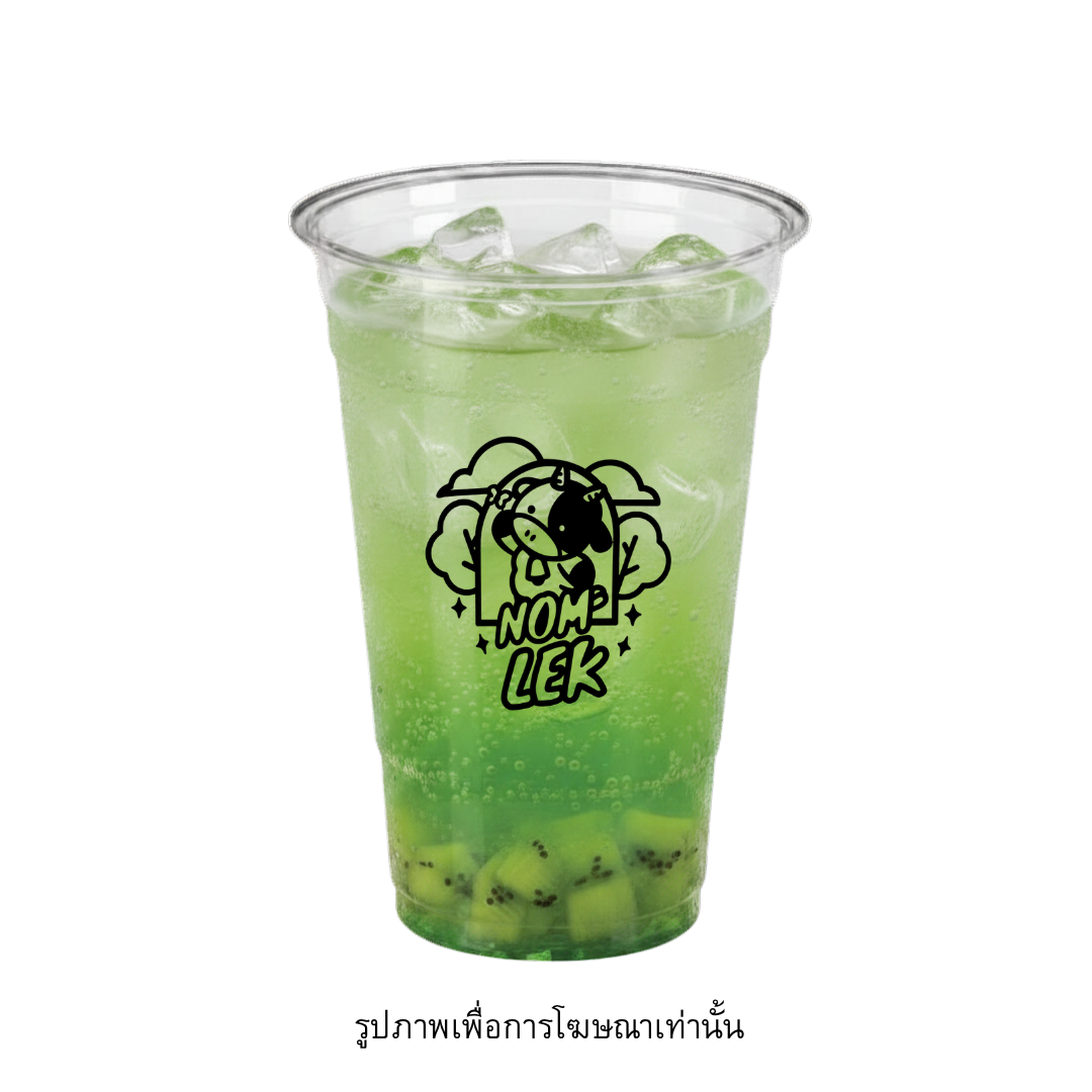 กีวี่โซดา